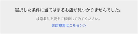 【2024年】ぴゅあらば厳選！宇都宮の手コキ･オナクラを徹底。